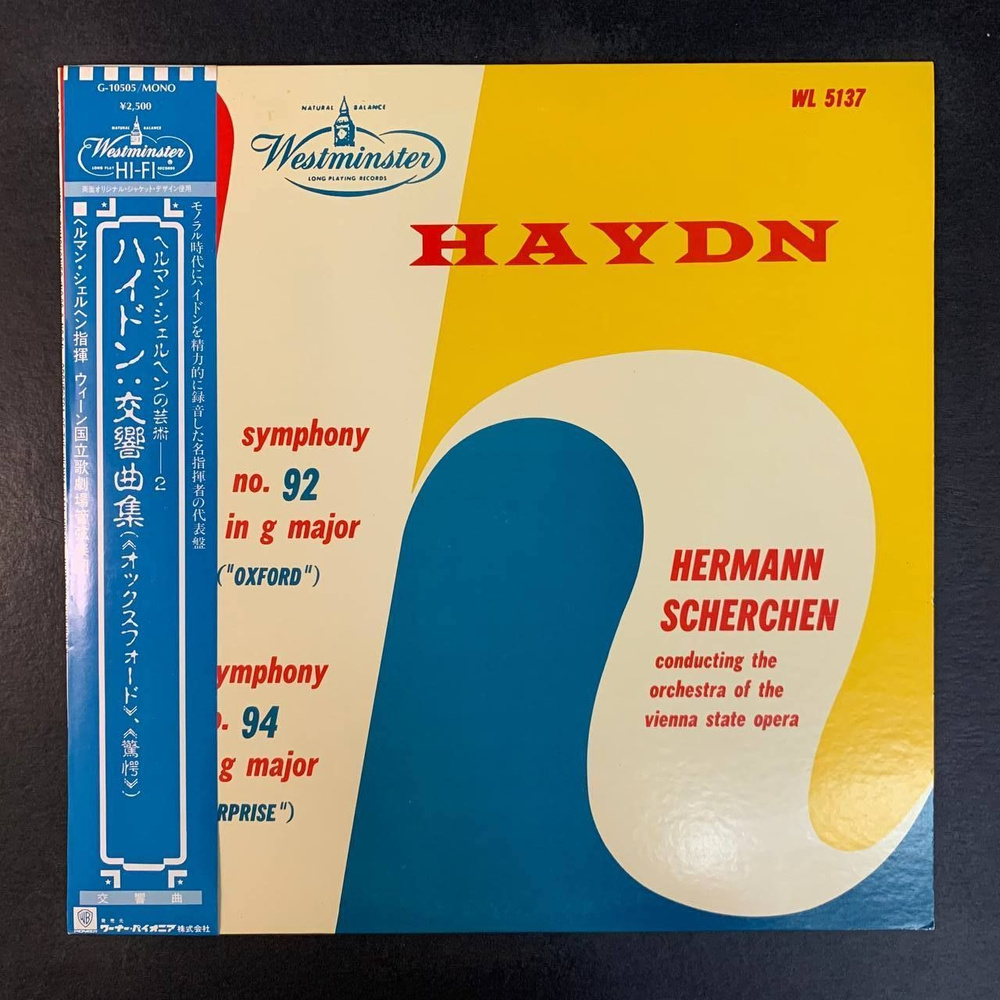 Haydn, Hermann Scherchen, The Orchestra Of The Vienna State Opera - Symphony No.92 In G Major / Symphony #1