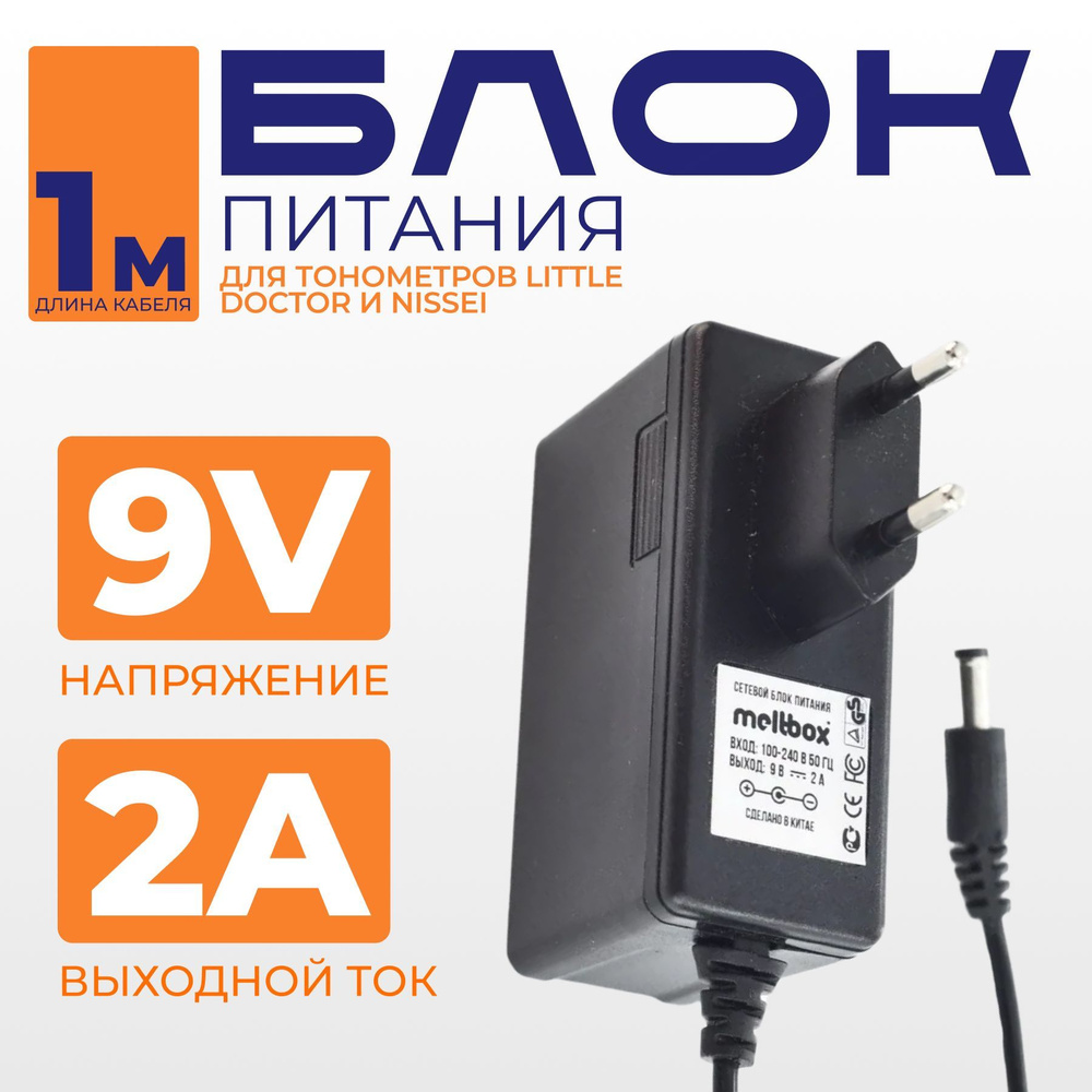 Сетевое зарядное устройство КОВАЕ ZU4917_KV, 18 Вт - купить по выгодной  цене в интернет-магазине OZON (949774748)