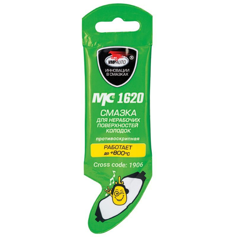 Смазка для тормозных колодок ВМПАВТО МС-1620 5гр противоскрипная ...