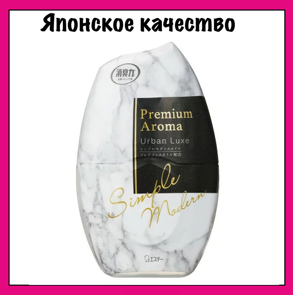 ST Premium Aroma Жидкий освежитель воздуха для комнаты с элегантным  цветочным ароматом, Shoshuuriki, 400 мл.