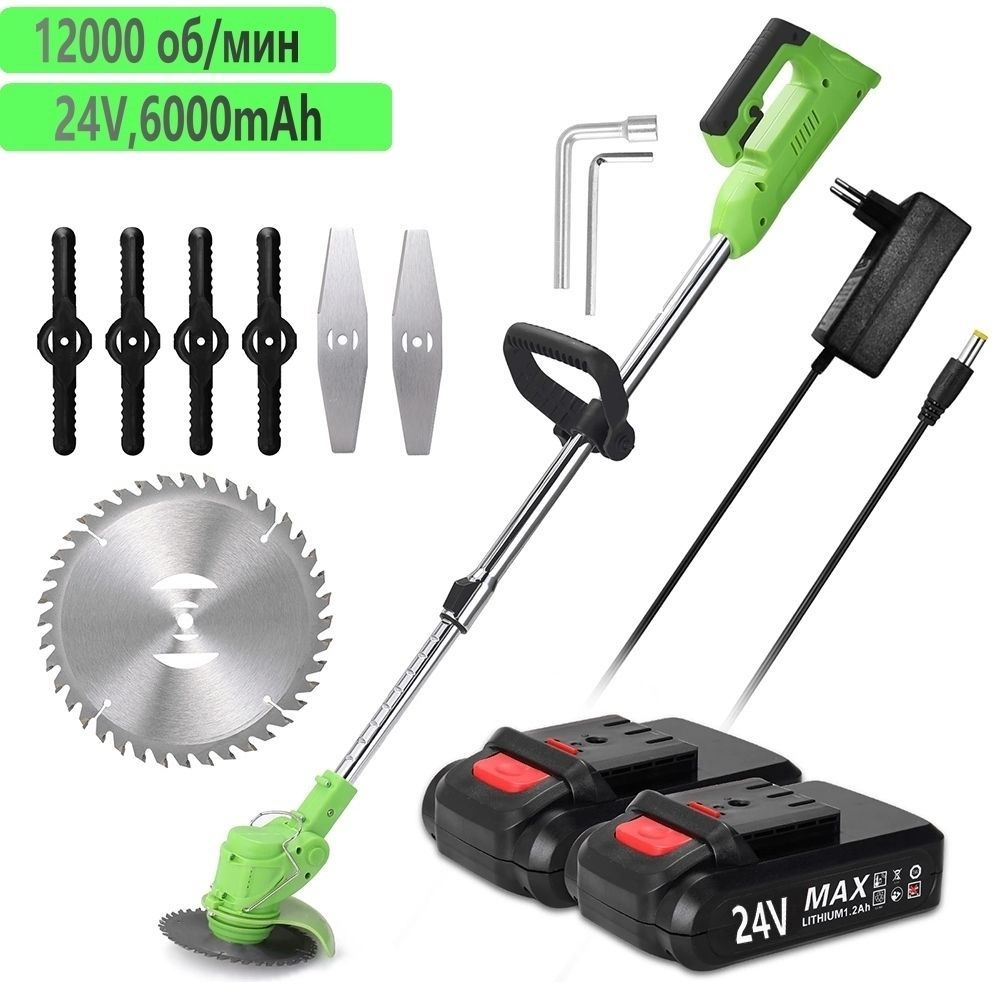 Триммер аккумуляторный садовый/триммер для травы электрический ...