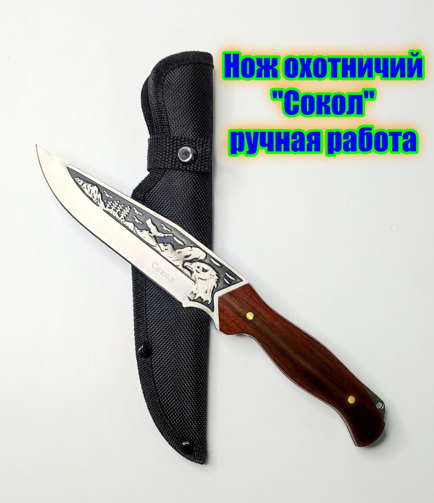 Выбор охотничьего ножа: советы профессионалов