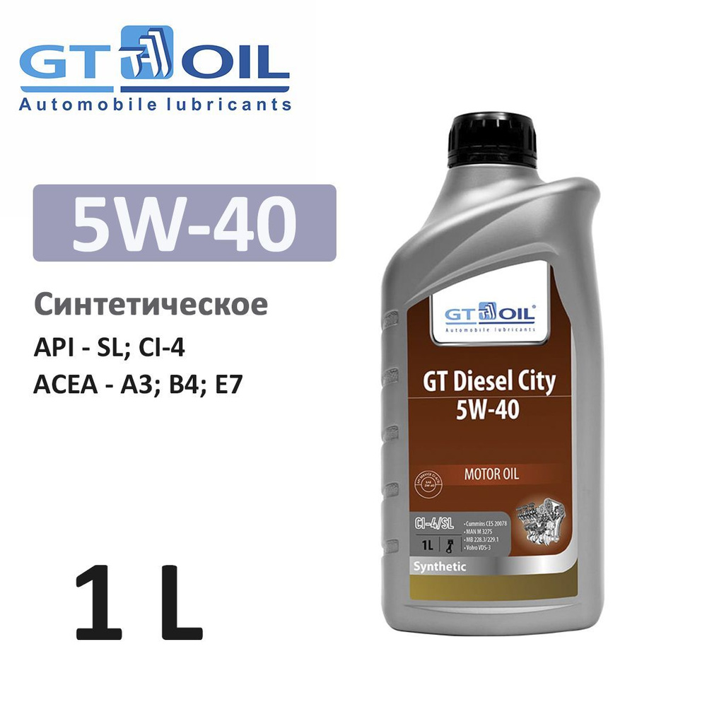 GT OIL 5W-40 Масло моторное, Синтетическое, 1 л