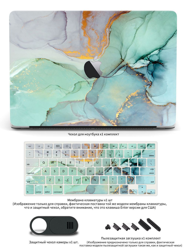 Чехол MyPads для ноутбука Apple Macbook Air13.6 (2022) M2 A2681, пластиковый корпус с мембраной клавиатуры #1