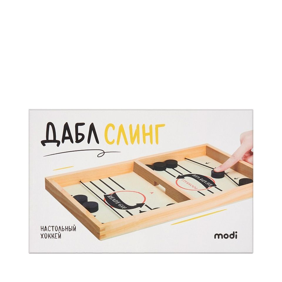 modi Настольная игра для детей и взрослых вышибашки, настольный футбол ...
