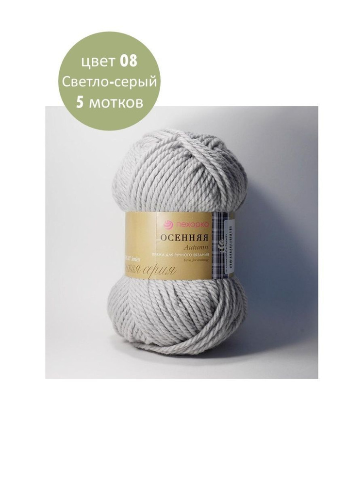 612040 Футляр для пряжи Merino, Prym