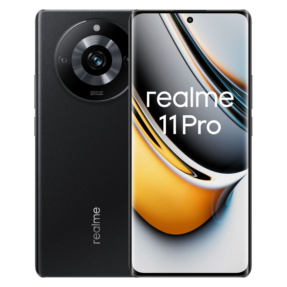 price of realme 11 pro