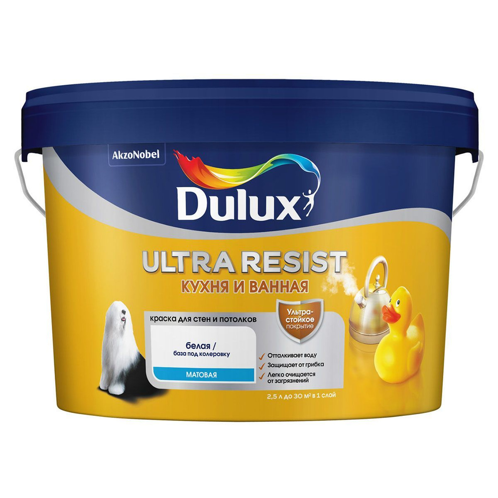 Краска DULUX ULTRA RESIST Кухня и ванная 2.5 литра МАТОВАЯ белая #1