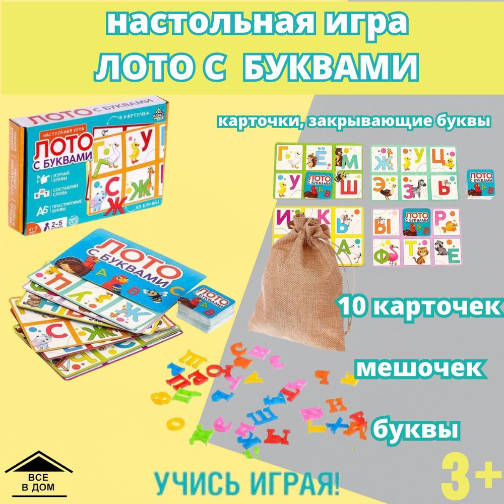 Картотека игр по математике для детей лет