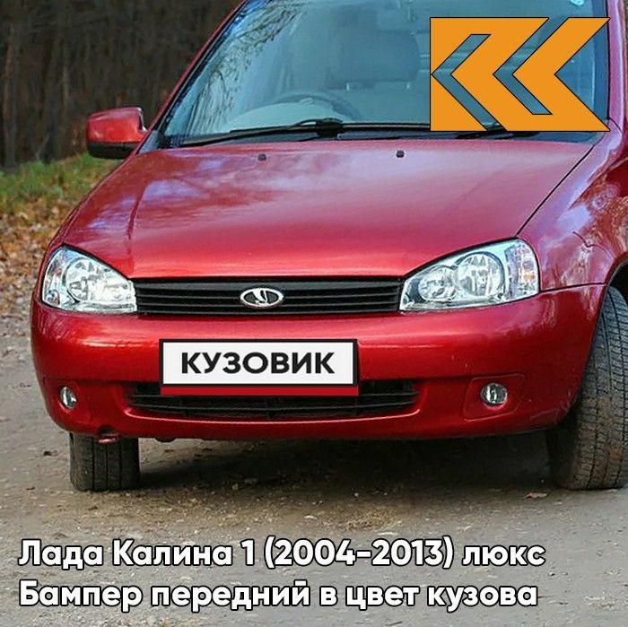 Замена тормозных барабанов ВАЗ (Lada) Kalina