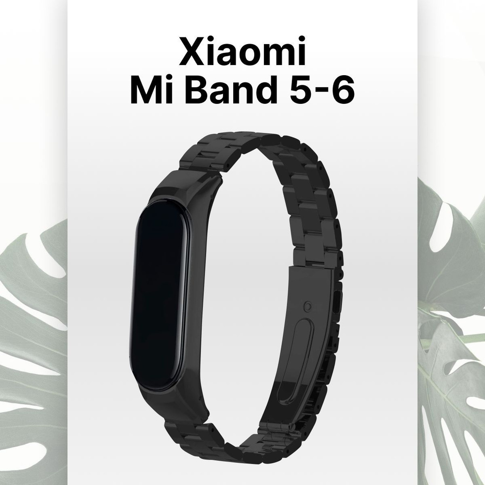 Xiaomi Mi Band 1S – лучший. Теперь в России