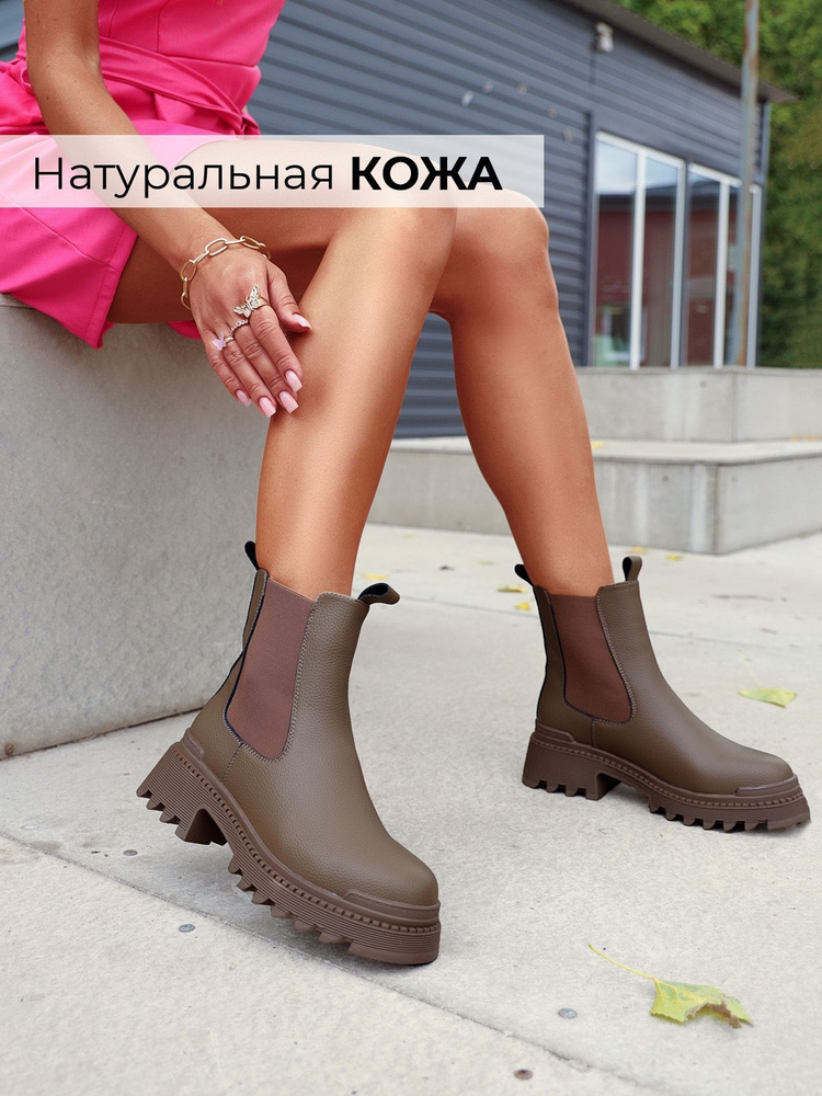 Ботинки Obba #1