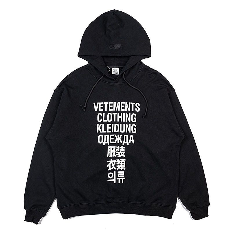 Толстовка Vetements #1