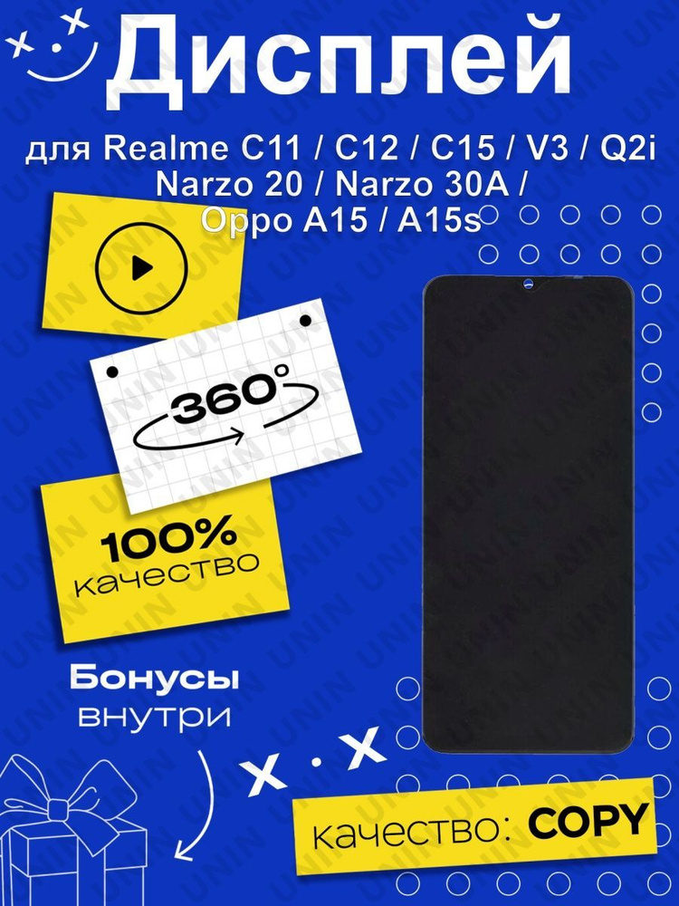 realme n 30a