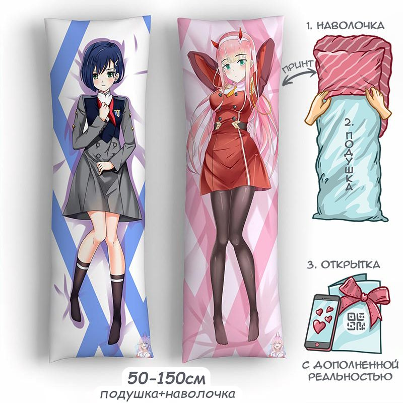 Dakimakura 02 best sale