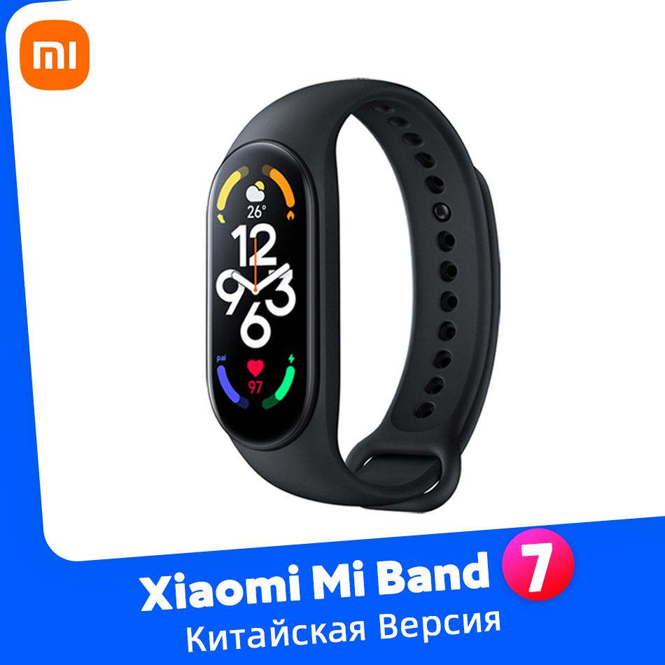 Xiaomi Фитнес-браслет Mi Band 7 Китайская версия, черный - купить с  доставкой по выгодным ценам в интернет-магазине OZON (1118764446)