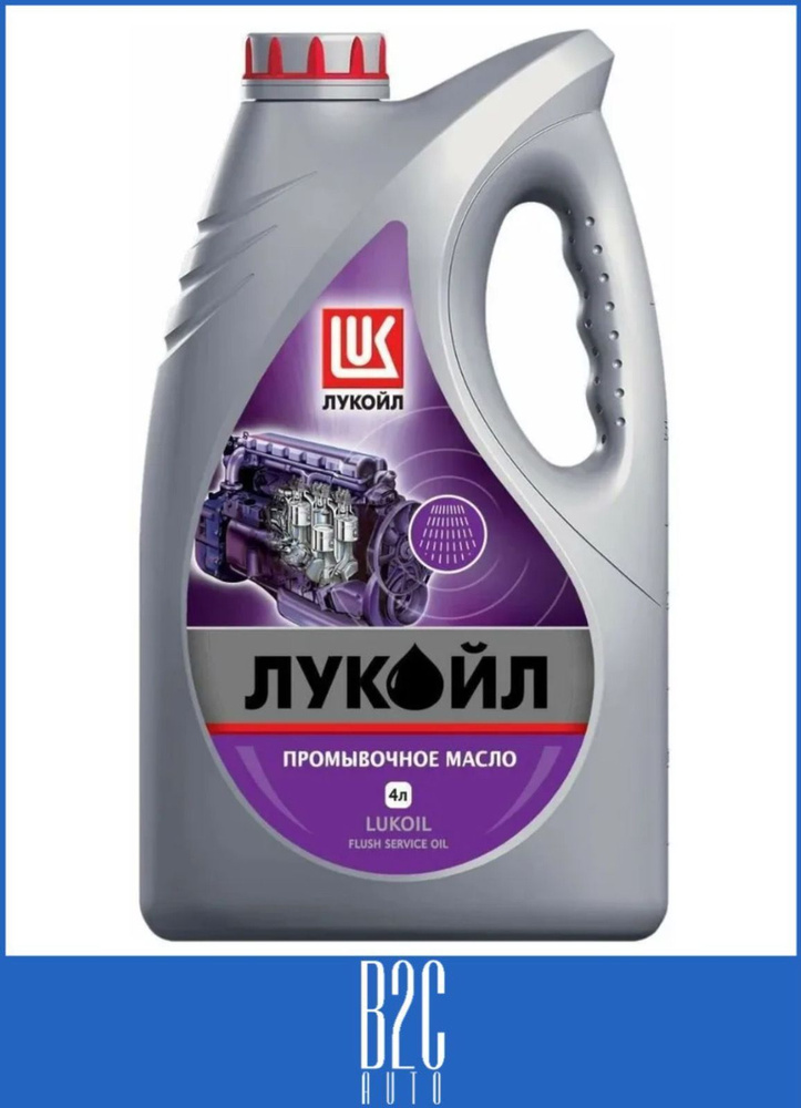  моторное Лукойл (Lukoil) Минеральное -  в е .