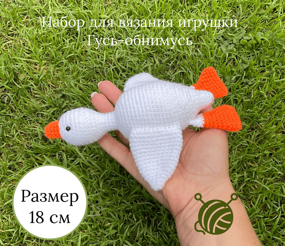 Игрушки для собак крючком