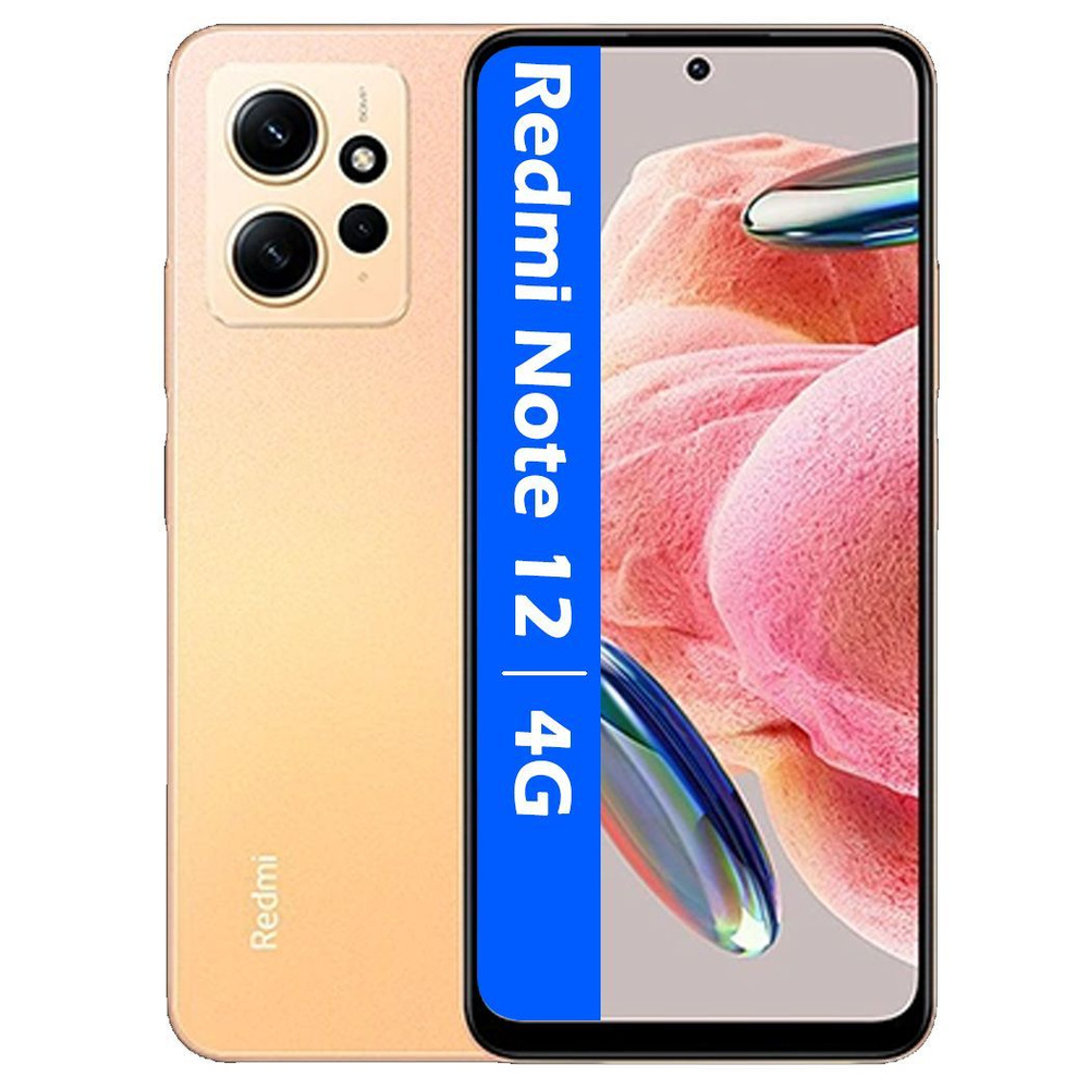 Смартфон Xiaomi Redmi Note 12 - купить по выгодной цене в интернет-магазине  OZON (1260798663)