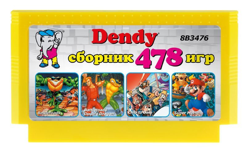 Картриджи для Dendy (Денди) купить в Санкт-Петербурге VIDEOGAME