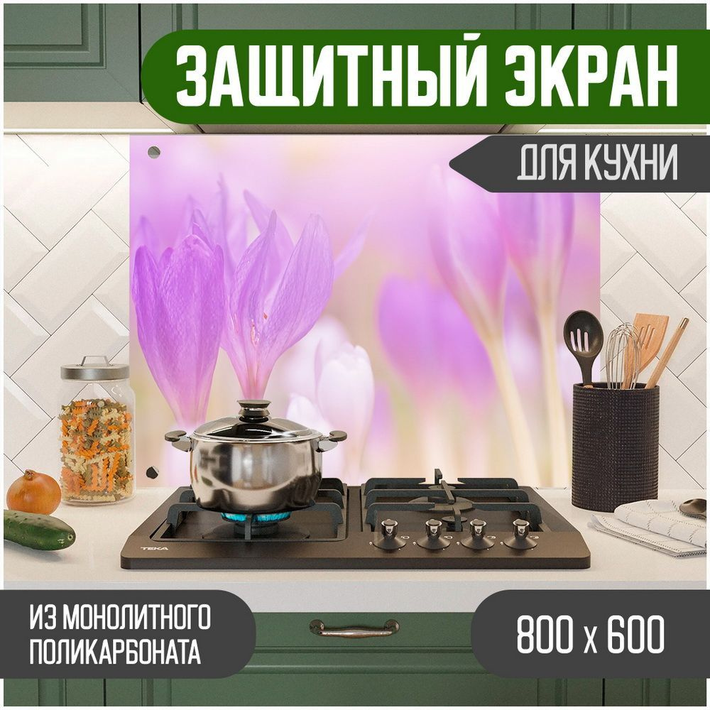 Фартук для кухни на стену, кухонный фартук, панель на кухню с фотопечатью из поликарбоната. Стеновые #1