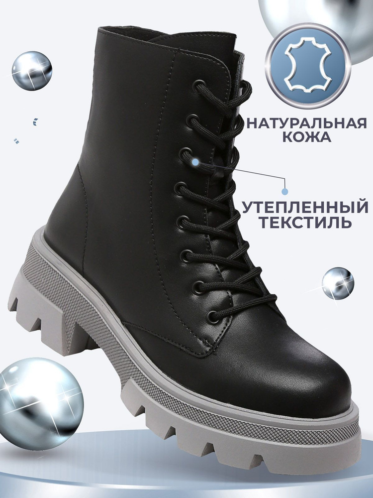 Ботинки Shuzzi TacticalPro Girl #1