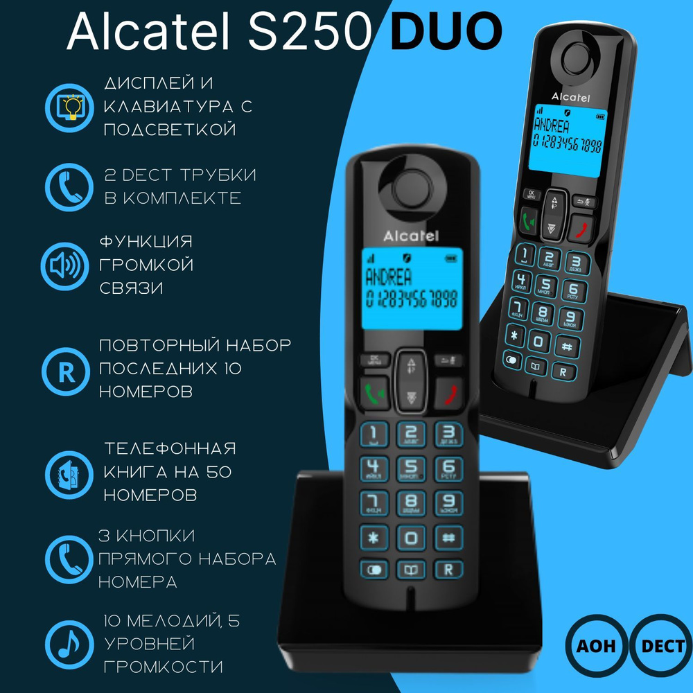 связь с телефоном alcatel (97) фото