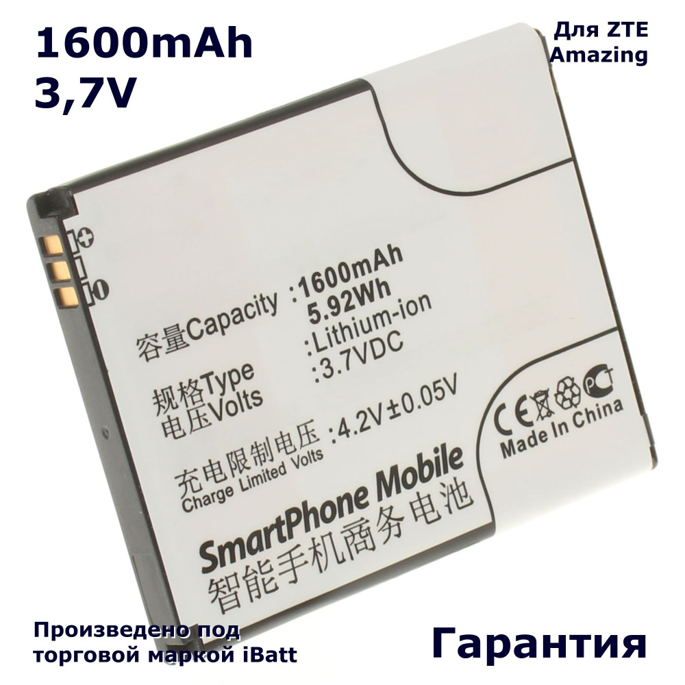 Аккумулятор iBatt 1600mAh 3,7V для Li3716T42P3H594650 CS-ZTN970XL Blade 3  Blade C V889M V970 U930 Blade 3 Pro V930 V807 Blade C V970M Grand X V887  U795 V956 Mimosa X V907 U970 A2