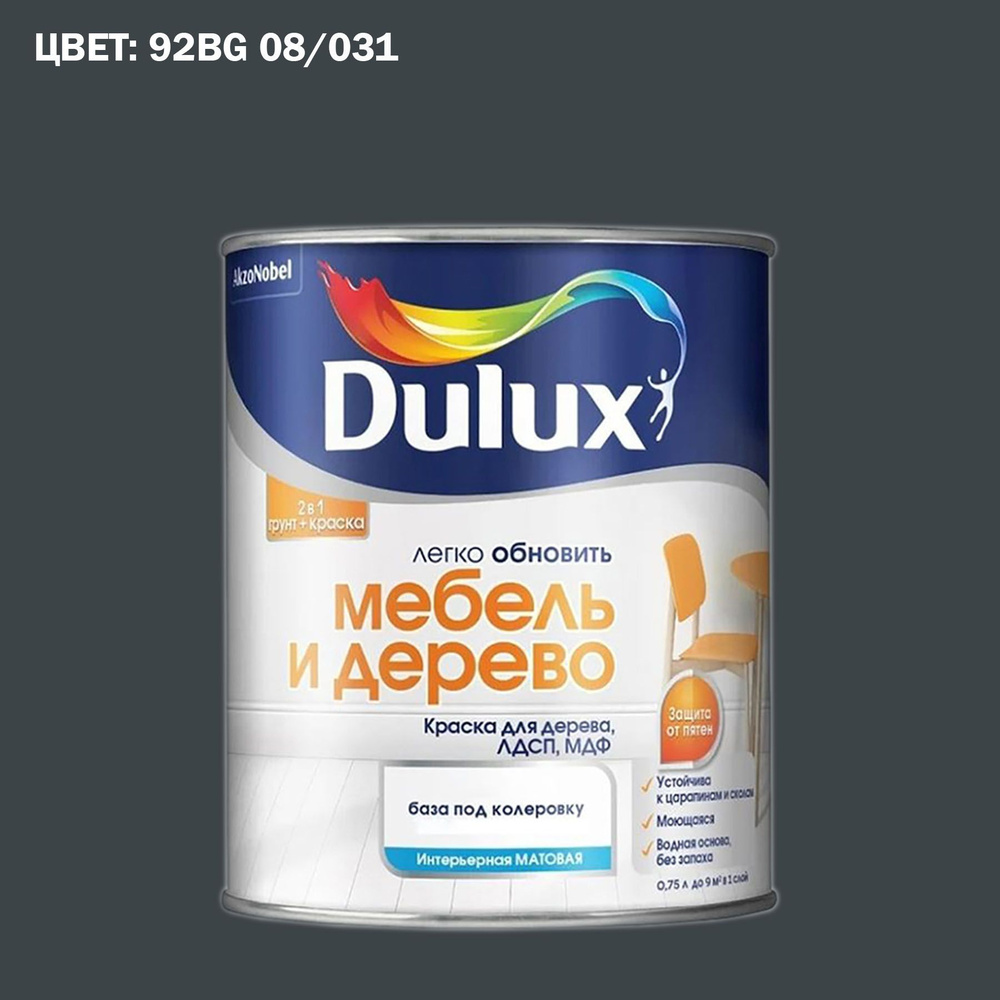 Краска колерованная для дерева на водной основе Dulux Мебель и дерево матовая 0,75 л ГОТОВЫЙ ЦВЕТ: 92BG #1