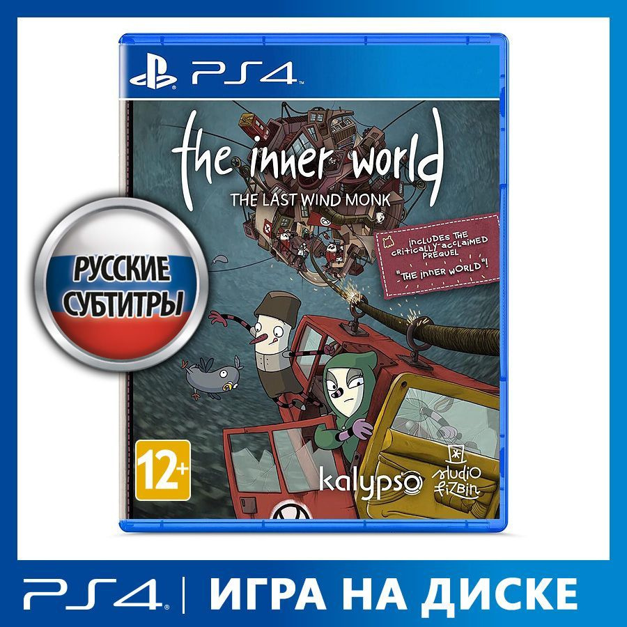 Игра The Inner World. The Last Wind Monk (PlayStation 4, Русские субтитры)  купить по низкой цене с доставкой в интернет-магазине OZON (1129077481)