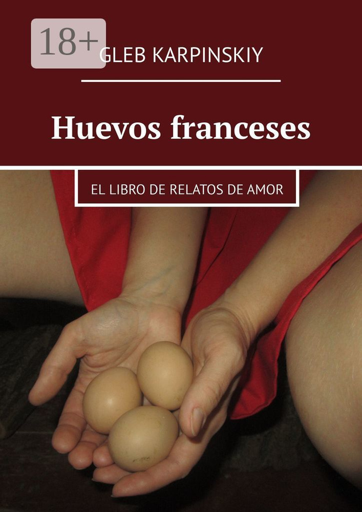 Huevos franceses. El libro de relatos de amor | Karpinskiy Gleb #1