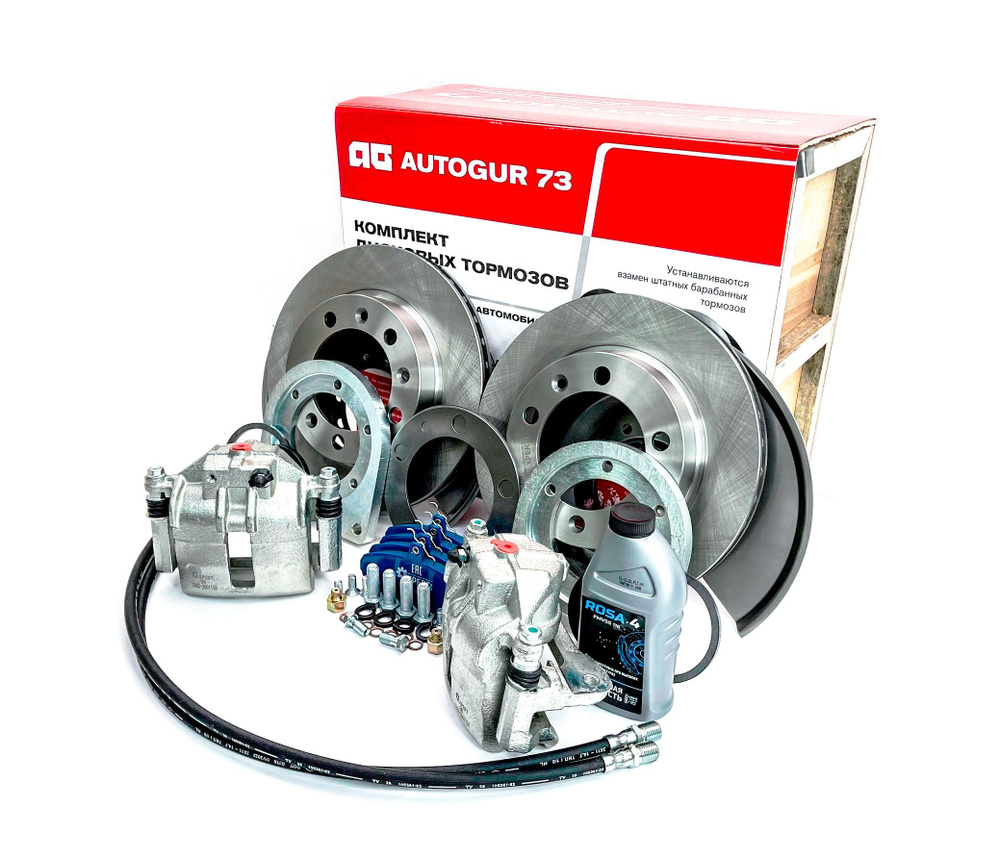 Дисковые тормоза УАЗ на военный передний мост под гражданскую ступицу с ...