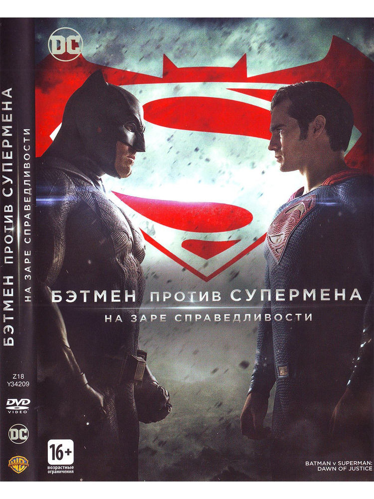 купить недорого dvd cd диски Фильмы - Для взрослых в интернет магазине дешево