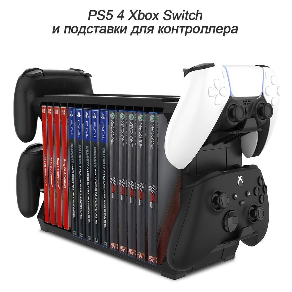 Башня для хранения игр для стойки для игровых дисков PS5 4 Xbox Switch и  подставки для контроллера - купить по выгодной цене в интернет-магазине  OZON (1023942165)