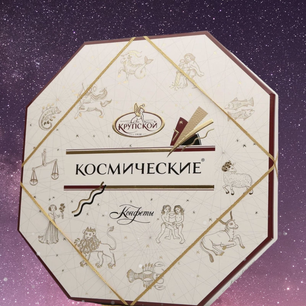 Набор конфет шоколадных Космические фабрика имени Крупской, 460 гр. Сладости в подарок женщине, мужчине #1