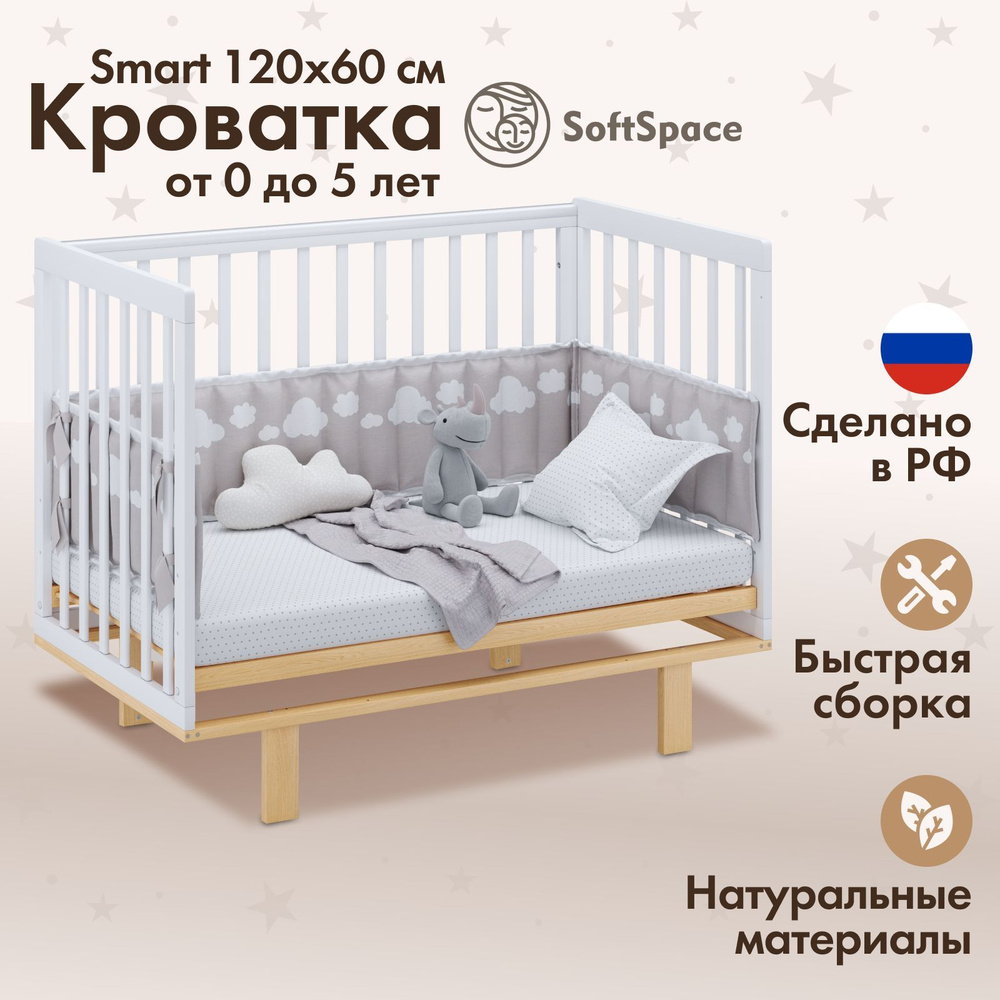 Детские кроватки для новорожденных фото | Серая кровать, Мебель для малышей, Детская кроватка