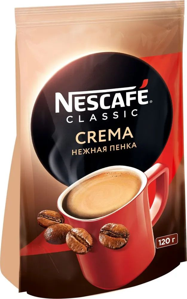 Кофе растворимый 2 шт*120 г Nescafe Classic Crema #1