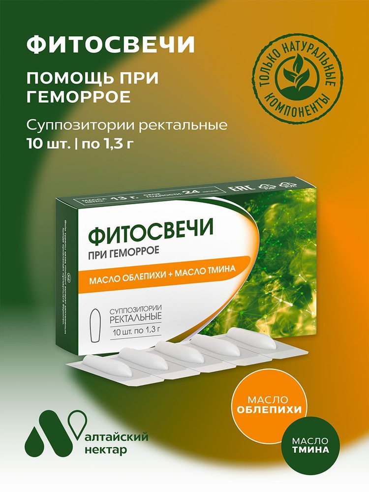 Лечение анальной трещины в Москве по низкой цене. Медцентр доктора Бегмы