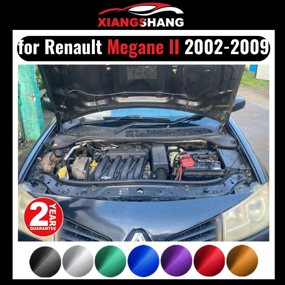 Газовые упоры капота для Renault Megane II 2002-2009 Амортизаторы Рено Меган (2 шт) - XIANGSHANG арт. XIANGSHANG-MY445 - купить по выгодной цене в  интернет-магазине OZON (1147261664)