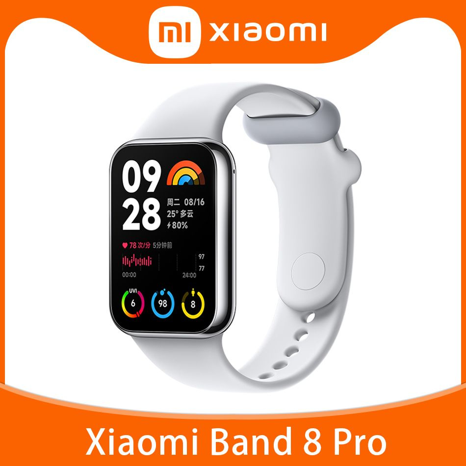 Xiaomi Умные часы Китайская версия Xiaomi Band 8 Pro Support GPS Blood  Oxygen 150+ sports, 46mm, Серый