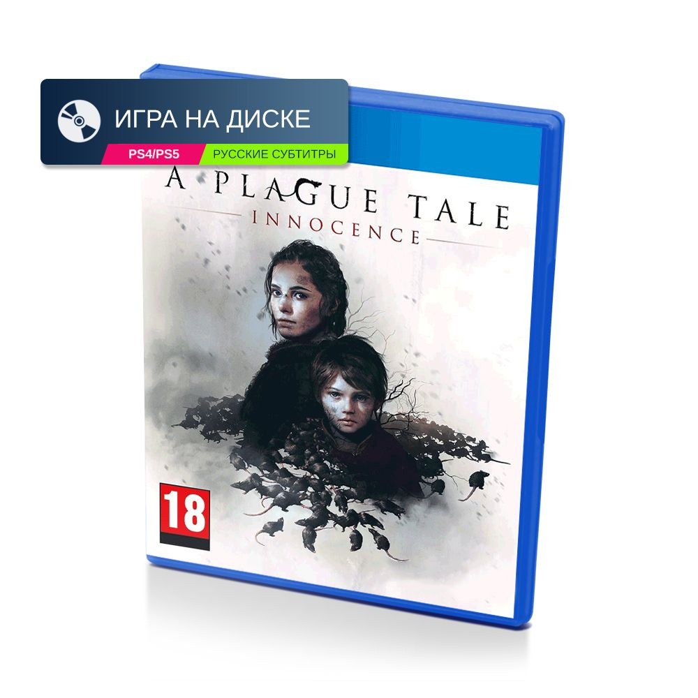 Игра A Plague Tale: Innocence (PlayStation 4, Русские субтитры)