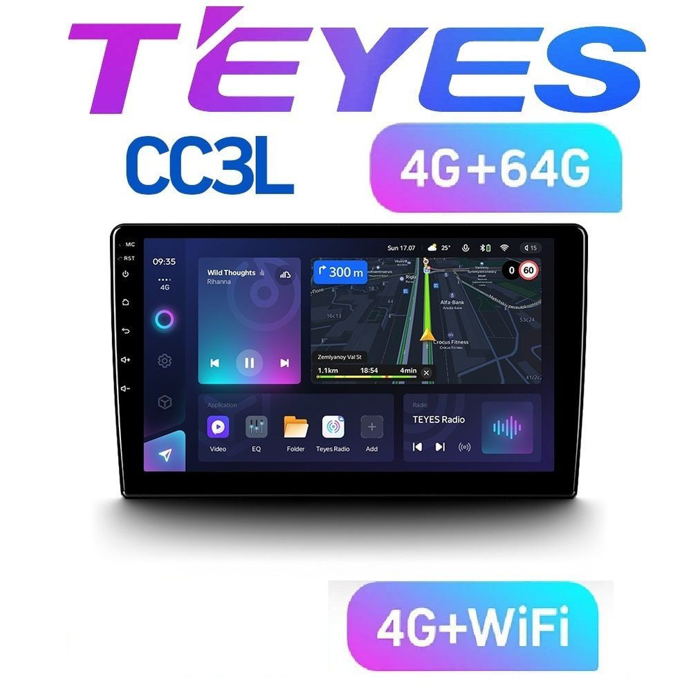 Автомагнитола Teyes CC3L 4+64Gb универсальная с экраном 9 дюймов , ANDROID  10, 8-ми ядерный процессор, IPS экран, DSP, 4G интернет