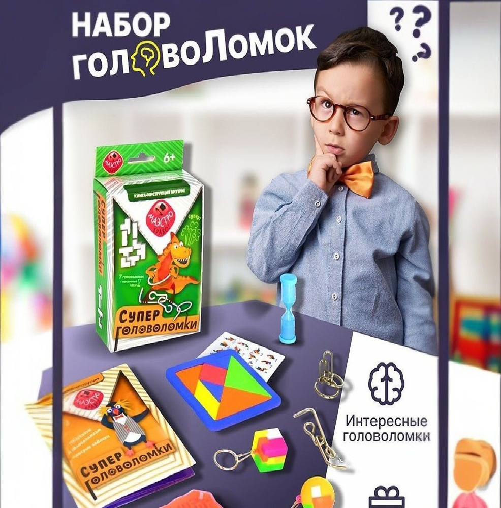 Что подарить мальчику на Новый год?