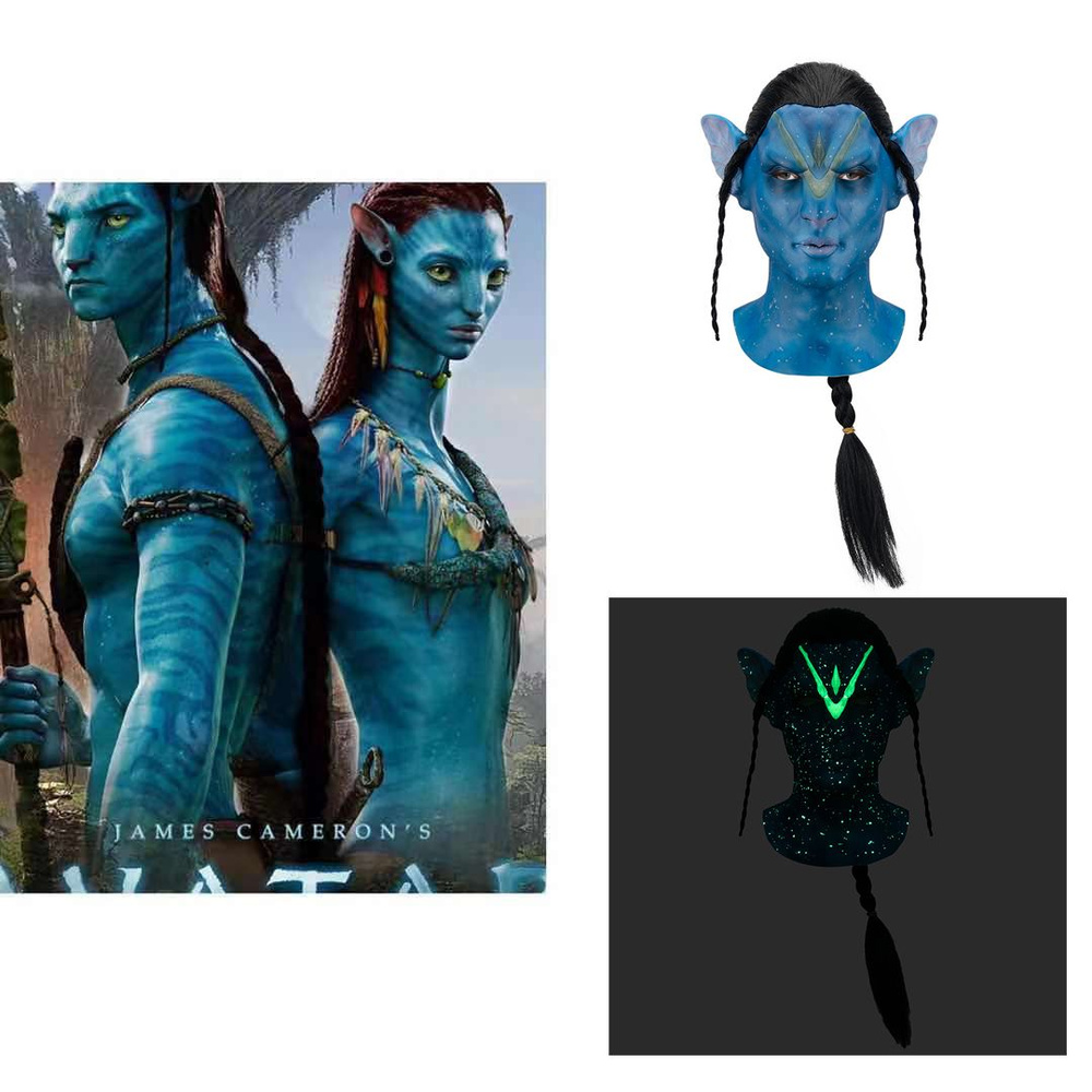 Хэллоуинская ужасная светящаяся в темноте латексная маска / Аватар из ...