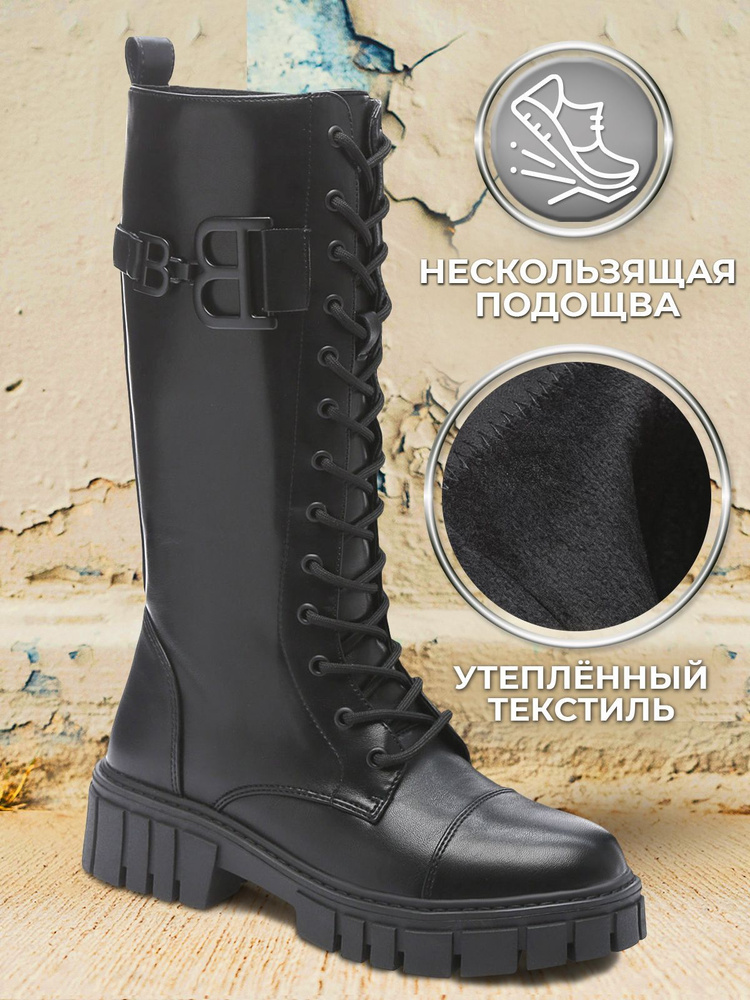 Сапоги Shuzzi TacticalPro Girl #1