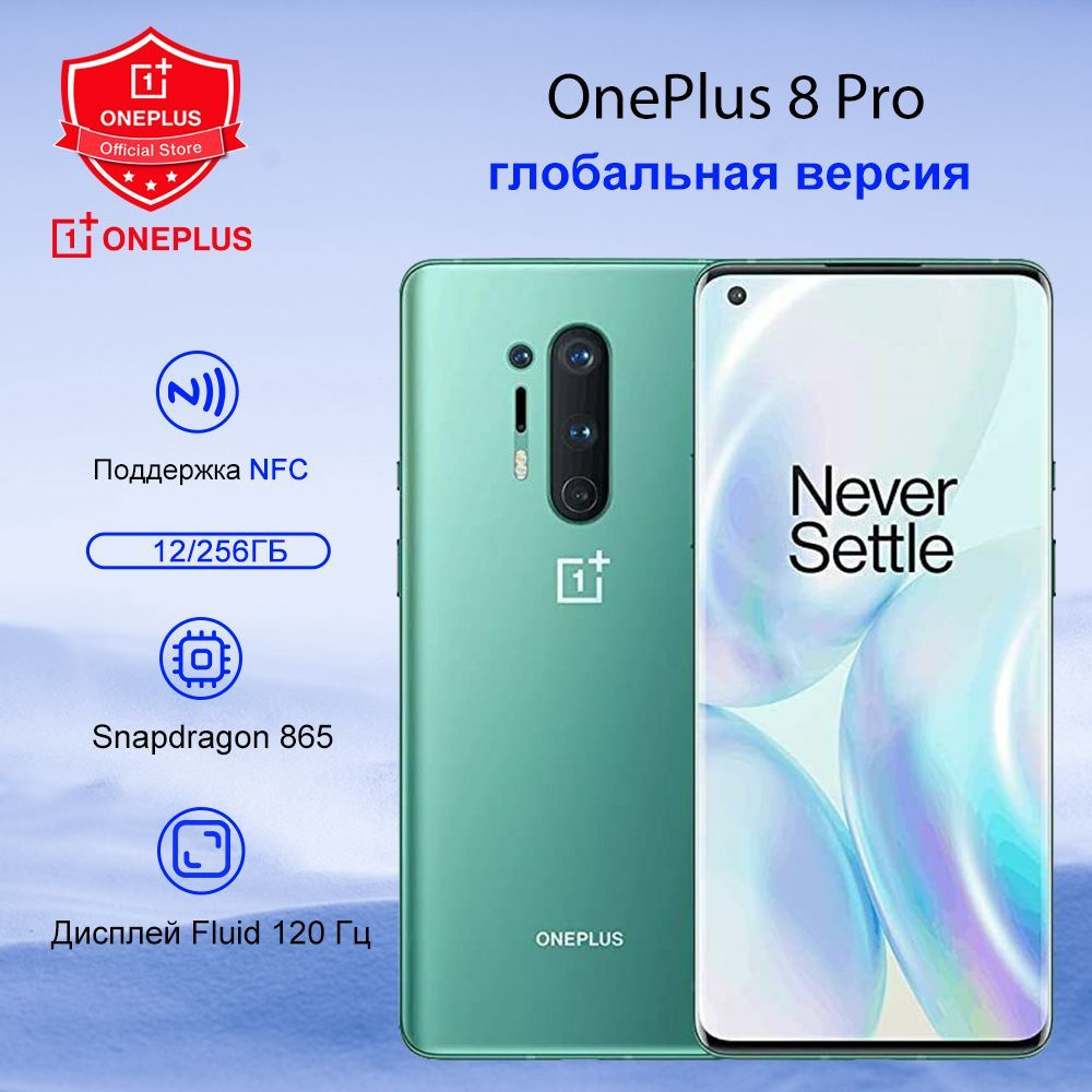 oneplus 8 pro near me