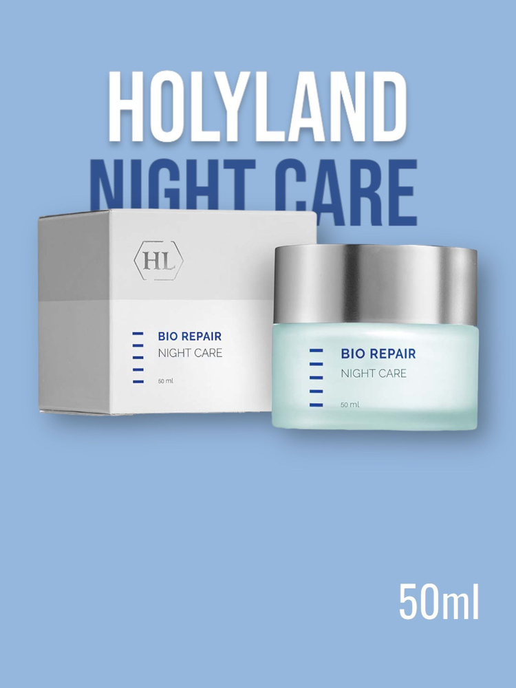 Holy Land Bio Repair Night Care Ночной крем 50 мл #1