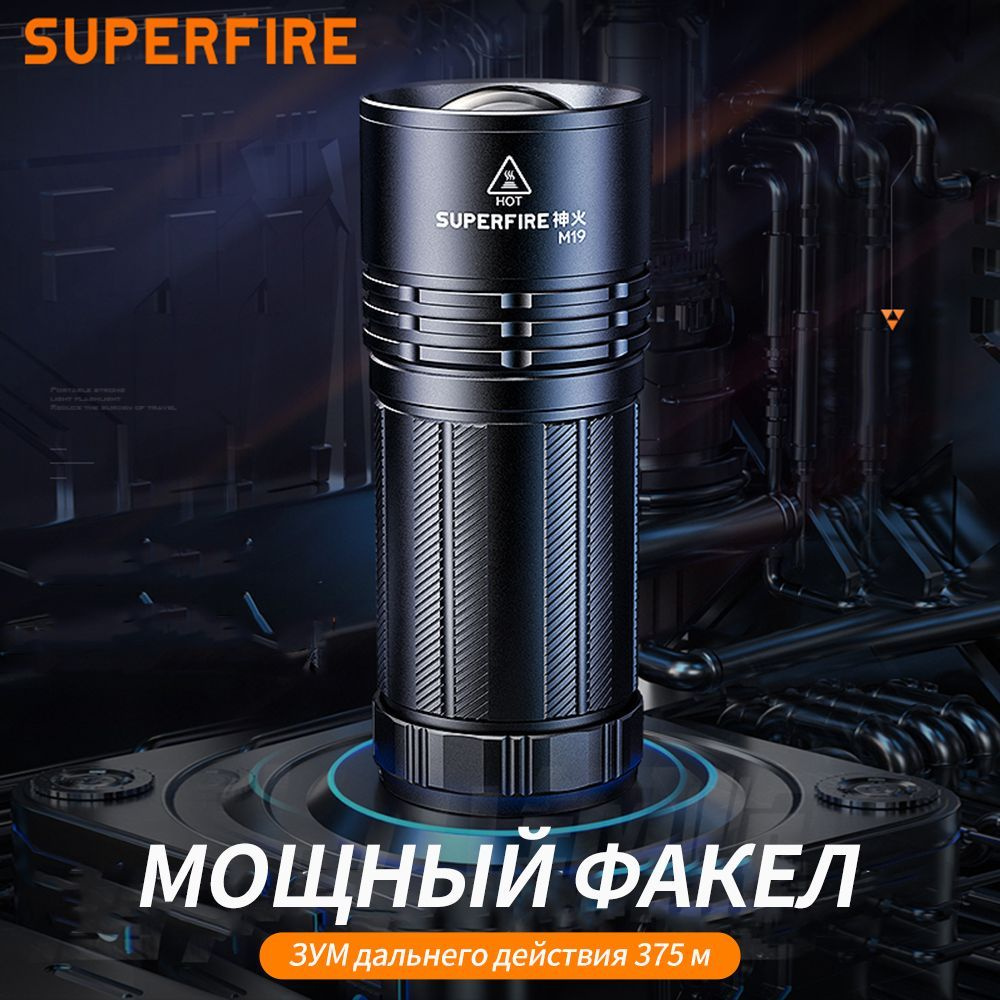 SUPERFIRE Фонарь на руку - купить с доставкой по выгодным ценам в ...