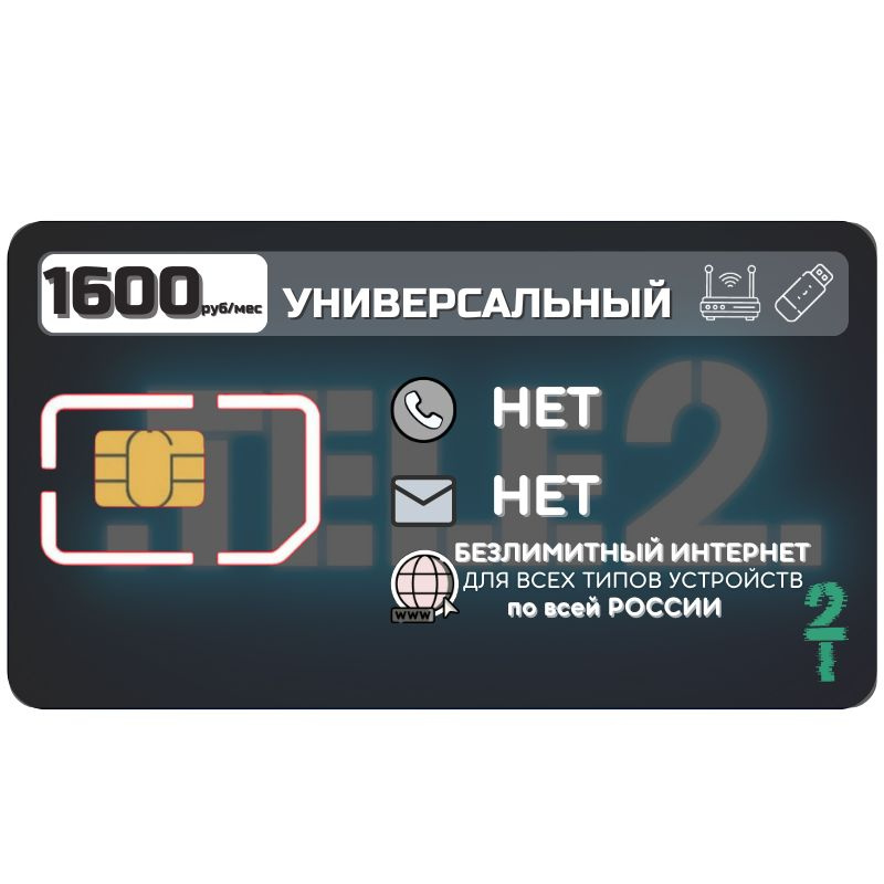 Мтс Иркутск Купить Номер