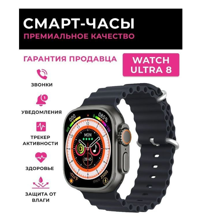 Умные часы Т800 HI watch, 49mm, черный #1